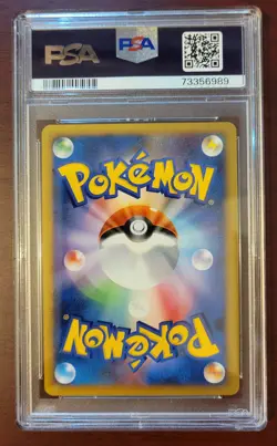 PSA 9 MINT POKEMON Japanese Promo Meiji Chocolate Burmy #80 - Image 2
