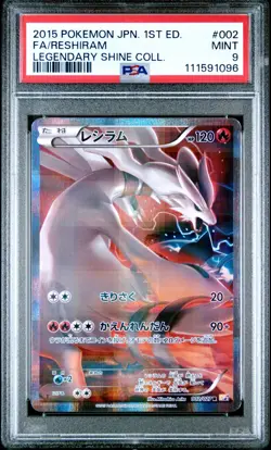 PSA 9 Reshiram 002/027 CP2 Legendary Shine Collection Japanese Pokemon Graded - Image 1