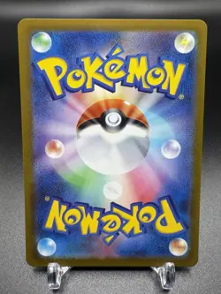 🔥🔥2022 Pokemon Charizard V SAR 211/172 S12a VSTAR Universe Japanese JPN🔥🔥 - Image 2