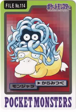 1997 Light Play Pokemon 114 Tangela Bandai Carddass Japanese - Image 1