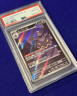 PSA 10 Dusknoir #70 Night Wanderer 2024 Japanese Pokemon GEM MINT - Image 2