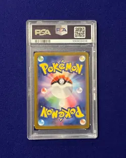PSA 10 Dusknoir #70 Night Wanderer 2024 Japanese Pokemon GEM MINT - Image 3