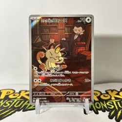 Team Rocket's Meowth 109/098 AR Glory of the Rocket Gang Pokemon TCG - NM - Image 1