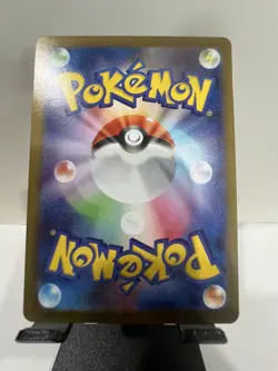 Near Mint Pokemon Rocket's Wobbuffet AR 103/098 SV10 Glory Team Rocket Japanese - Image 2