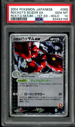 Pokemon TCG Rocket's Scizor EX 066/084 Rocket Gang Strikes 1st Edition PSA 10 - Image 1