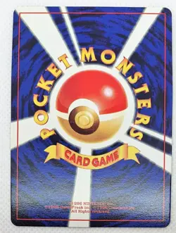 Japanese Pocket Monsters Pokemon Trainer Energy Search Fossil Set - Image 2