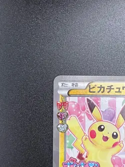 [LP] Pokemon Japanese Pikachu Nicole Fujita PokeKyun Collection Promo XY-P 2016 - Image 2