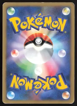 [MP] Pokemon Lance's Gyarados 098/141 VS Series 1st ED Non Holo 2001 Japanese - Image 2