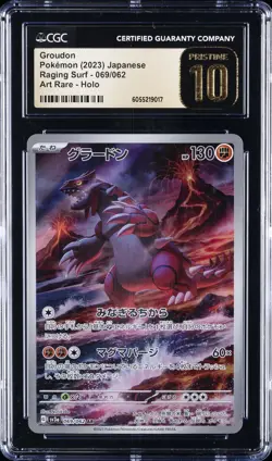 2023 POKEMON RAGING SURF JPN ART RARE #69 GROUDON CGC 10 PERFECT - Image 1