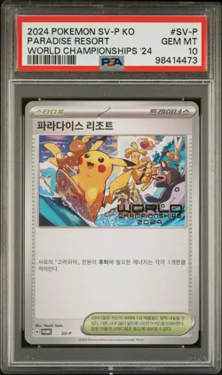 2024 POKEMON KOREAN SV-P PROMO WORLD CHAMPIONSHIPS 2024 PARADISE RESORT PSA 10 - Image 1