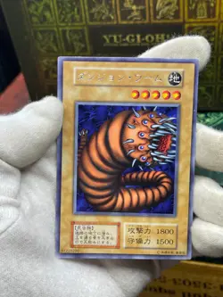 Yugioh - Dungeon Worm vol.5 Rare No Ref oldschool japanese - Image 2