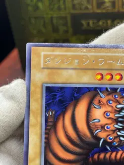 Yugioh - Dungeon Worm vol.5 Rare No Ref oldschool japanese - Image 5