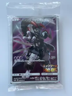 Armored Mewtwo 365/SM-P PROMO HOLO Pokemon Card Japanese New Unopend [SEALED] - Image 1