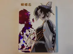 Kocho Shinobu Demon Slayer Goddess Story SZR-014 Anime Girl Waifu Card - Image 1