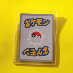 First Print Edition, Jigglypuff 4/50 | Wrenny Moo Parody Pokemon Card Set 1 - Image 2