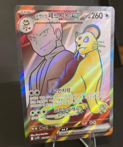 Team Rockets Persian 118/098 Sr NM Korean Pokemon Trading Card Game - Image 2
