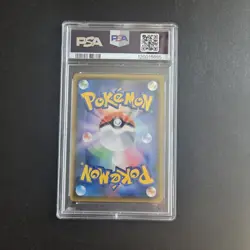 Pokemon Card - Psyduck Scream Munch JPN Full Art Promo 286/SM-P - PSA 9 NEW CERT - Image 2