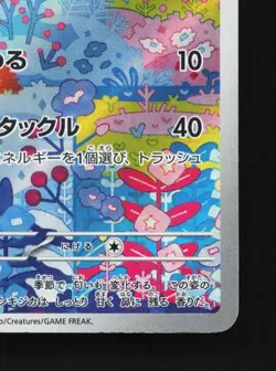 Deerling 073/071 LP Cyber Judge Japanese Pokemon Card TCG - Image 3