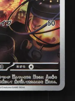 Fletchinder 073/071 LP Clay Burst Japanese Pokemon Card TCG - Image 3