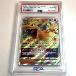 PSA 10 Charizard VSTAR 015/100 S9 Star Birth 2022 Japanese Pokemon Card SWSH - Image 1