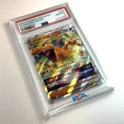 PSA 10 Charizard VSTAR 015/100 S9 Star Birth 2022 Japanese Pokemon Card SWSH - Image 3