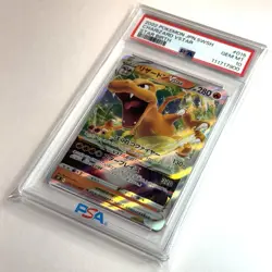 PSA 10 Charizard VSTAR 015/100 S9 Star Birth 2022 Japanese Pokemon Card SWSH - Image 4
