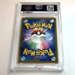 PSA 10 Charizard VSTAR 015/100 S9 Star Birth 2022 Japanese Pokemon Card SWSH - Image 5