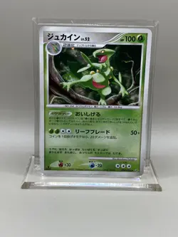 Pokemon Card - Sceptile DPBP#304 DP4 Dawn Dash Holo Japanese MP/LP - Image 1