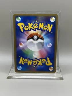Pokemon Card - Sceptile DPBP#304 DP4 Dawn Dash Holo Japanese MP/LP - Image 2