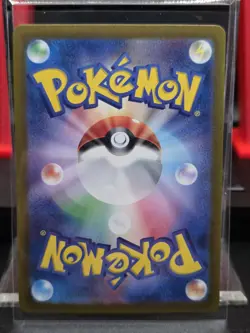 Wo-Chien ex SAR 092/071 SV2P Snow Hazard Pokemon Card Japanese Scarlet & Violet - Image 3