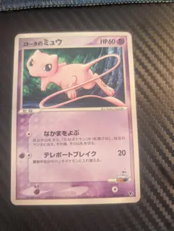 Rota's Mew 002/020 Aura's Lucario Deck Pokemon Japanese Near Mint - Image 1