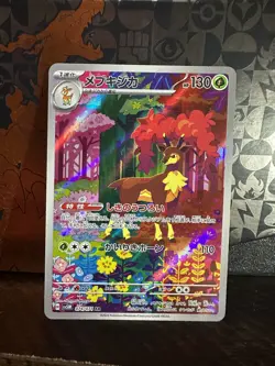 NM Pokemon Sawsbuck 074/071 AR Cyber Judge sv5m Japanese Us Seller - Image 1