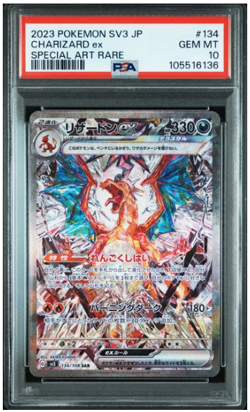 Charizard EX SAR 134/108 SV3 Ruler of the Black Flame PSA 10 Japanese Pokemon - Image 1