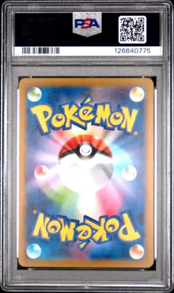 2023 POKEMON JPN SV-P PROMO #098 DETECTIVE PIKACHU PSA 10 - Image 2