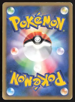 [MP] Pryce's Piloswine 044/141 - VS Series 1st Edition Japanese Pokemon US Ship - Image 2