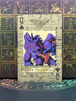 Yugioh Meteor Black Dragon 1998 Poker - Toei Animation -Trump Collection - Image 1