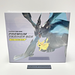 Premium Trainer Box Tag Team GX Sun & Moon Pokemon Card Japanese New Sealed - Image 1