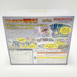 Premium Trainer Box Tag Team GX Sun & Moon Pokemon Card Japanese New Sealed - Image 4