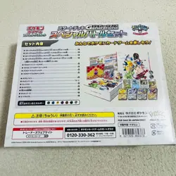Pokemon Card Game Scarlet & Violet Start Deck Generations Special Battle Set - Image 3