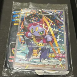 Hoopa 155/XY-P Promo Archdjinni Rings Movie FA 2015 Sealed Pokemon Card Japanese - Image 1