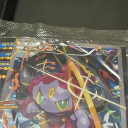 Hoopa 155/XY-P Promo Archdjinni Rings Movie FA 2015 Sealed Pokemon Card Japanese - Image 2