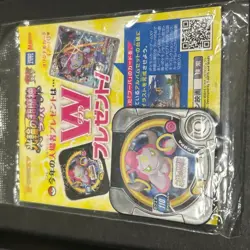 Hoopa 155/XY-P Promo Archdjinni Rings Movie FA 2015 Sealed Pokemon Card Japanese - Image 3