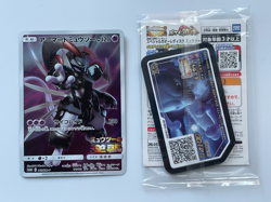 Pokemon Card Armored Mewtwo 365/SM-P Promo Holo Rare Japanese - Image 1