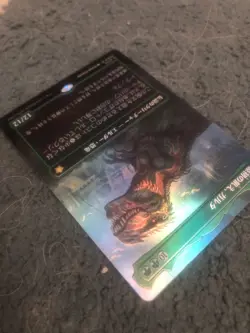 MTG Magic Ghalta Primal Hunger #335 x 1 - MTG FDN - JAPANESE - FOIL Borderless - Image 3