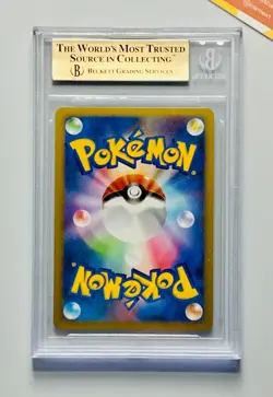 Pokemon 2009 BGS 9.5 Cyndaquil Movie Random Pack #004 Japanese Quad + - Image 2