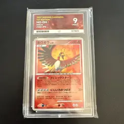 Ace 9 Ho-Oh Holo 1st Edition Japanese Shining Darkness DPBP 300 Pokemon - Image 1