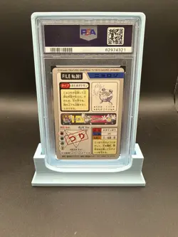 Pokemon Japanese Poliwhirl Bandai Carddass 1997 No. 061 PSA 8 NM-MT SB - Image 2