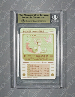 Pokemon BGS 9.5 Dratini #4 Sticker Bandai Sealdass 1998 Japanese - Image 3
