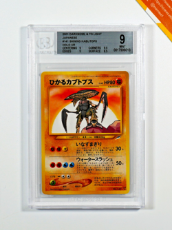 Pokemon BGS 9 Shining Kabutops #141 Holo Neo Destiny 2002 Japanese - Image 1