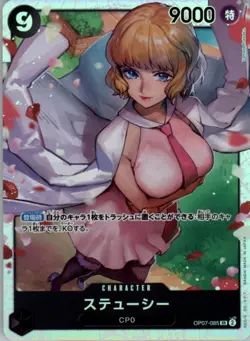 Stussy OP07-085 SR Super Rare One Piece Card Game Japanese - Image 1